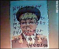 defaced_kim_jong_il.jpg